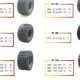 Kings Tire ATV